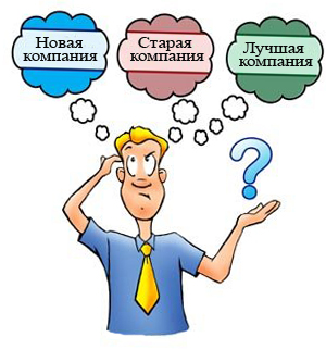 Картинка Как правильно выбрать компанию по клинингу